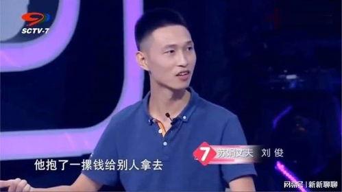 追老公追到工地連續劇,一場跨越城鄉的浪漫追逐